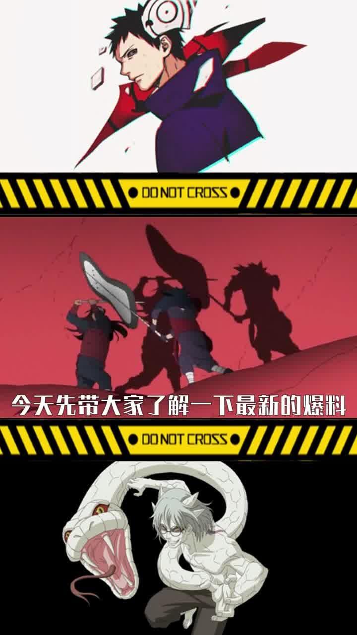 火影忍者最新爆料洗钱,揭秘宇智波家族洗钱黑幕,忍者世界暗流涌动